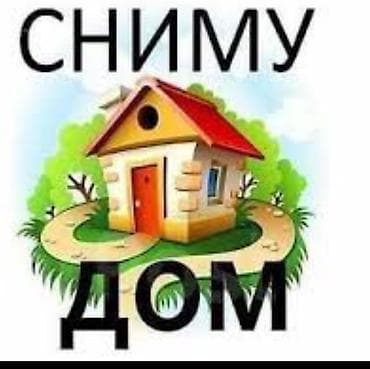 дом квартиры: 75 м², 2 комнаты, Забор, огорожен — 1