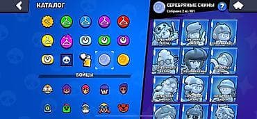 мистер бист: Аккаунт Brawl Stars - Ник: SB | ZXERK - Путь к славе: 74 860 (рекорд — 10