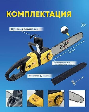 динамометричский ключ: Цепная электропила Новый, От электросети, Rolf, 2400 Watt — 2