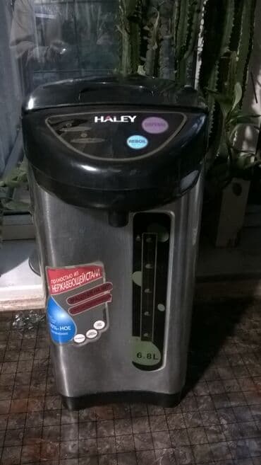 термекс 50 литров: Электрический чайник, Б/у, Самовывоз — 3