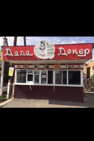 Продаю Павильон 15 м², Утеплен