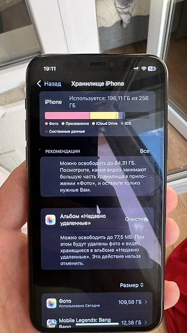 10 iphone: IPhone 11 Pro, 256 ГБ, цвет Space Gray Экран не разбитый просто — 3