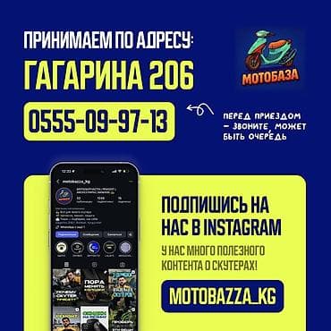 Мотоуслуги: 🛑 ВОЗДУШНЫЙ ФИЛЬТР САМУРАЙ 📍МОТОБАЗА | Гагарина 206 — 5