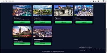 сделать сайт: Лендинг страницы | Разработка — 6