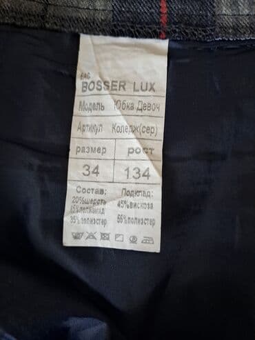 футбольная форма оптом: Школьная форма, цвет - Синий, Новый — 10