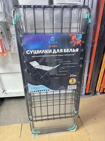пл: Сушилка, Новый — 2