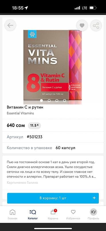 омега цинк отзывы: ОМЕГАНЫН ТУРУ КОП 
ЗАКАЗ БЕРСЕЗДЕР БОЛОТ
ЧОНДОР УЧУН ЖАШ БАЛДАР УЧУН — 1