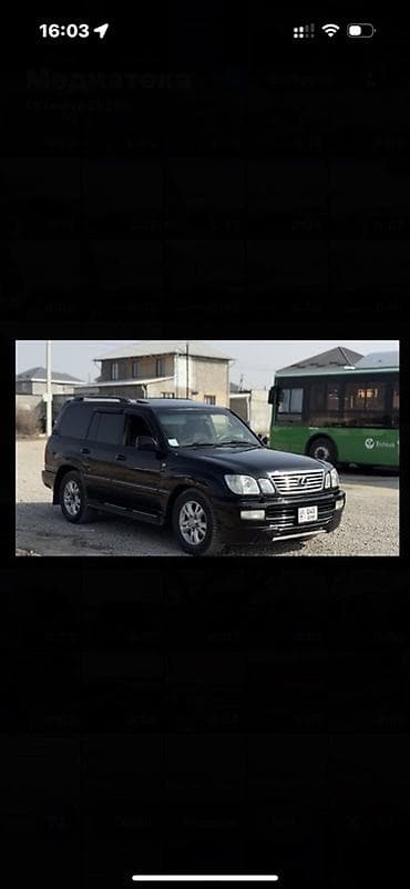honda git: Lexus LX: 2007 г., 4.7 л, Автомат, Бензин, Внедорожник — 3