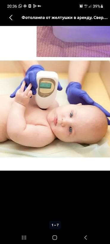 Медтовары: Фототерапевтическая лампа для лечения неонатальной желтухи + — 2