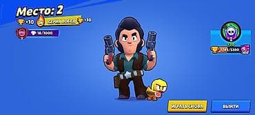 games: Услуга прокачки аккаунта в Brawl Stars. могу апать 1-2 праймы без — 2