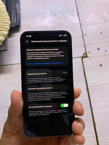 айфон икс с: IPhone 12 Pro, Б/у, 128 ГБ, Графит, Зарядное устройство, Защитное стекло, Чехол, 78 % — 1