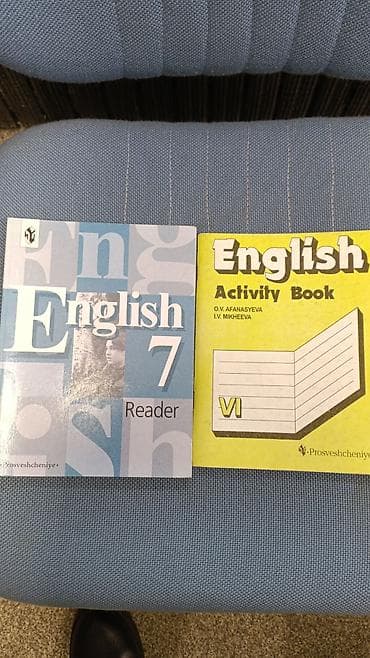 Велосипеды: Новые книги, большая подборка разных жанров: 1. Герберт Фрэнк. Все — 8