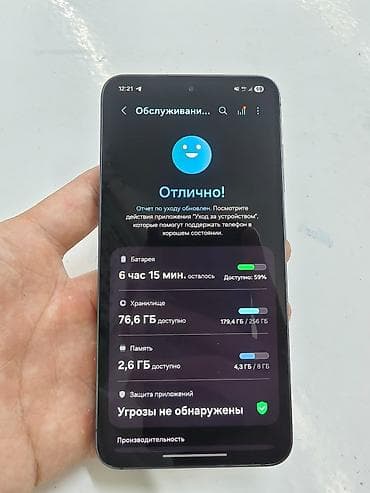 meta 3: Samsung Galaxy S23, Б/у, 256 ГБ, цвет - Серый, 2 SIM — 3