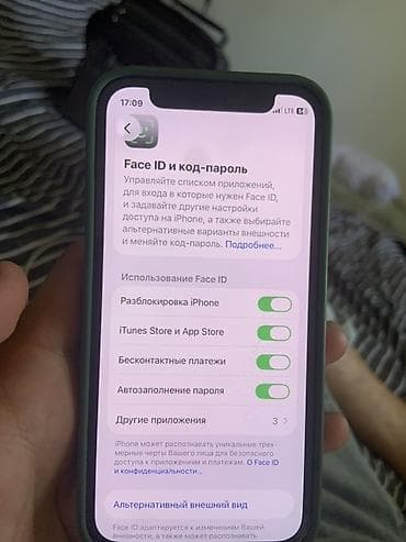 iphone 7 plus 32: IPhone 12, Б/у, 128 ГБ, Синий, Чехол, 100 % — 3