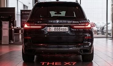 кирг шёлк: 04KG888RBB. Индивидуальный автомобильный номерной знак формата — 2