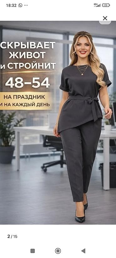 Айымдардын кийими: Пиджак с баской, короткий рукав - Силуэт: приталенный, с подчёркнутой — 4