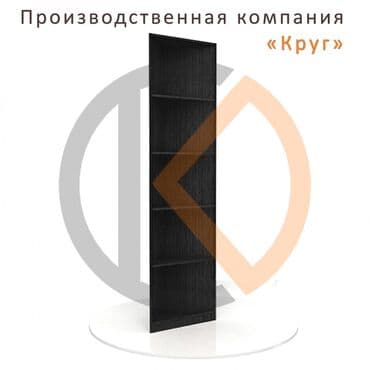 пристенное оборудование для магазина одежды: Торговое оборудование Торговые стеллажи из ЛДСП Стандартные варианты — 5