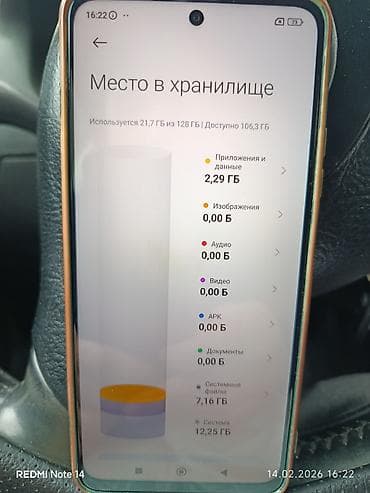приставка для телевизора смарт тв: Poco M4 Pro 5G, Б/у, 128 ГБ, цвет - Серый, 2 SIM — 3