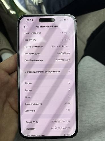 айфон 6c: IPhone 14 Pro Max, Б/у, 1 ТБ, Deep Purple, Защитное стекло, В рассрочку, 80 % — 6