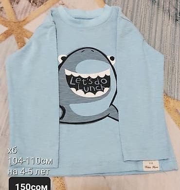 wanex: Рубашка, цвет - Желтый — 10