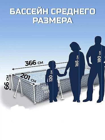 Спорт жана хобби: Каркасный бассейн Bestway Steel Pro, прямоугольный, объем 4000 л — 3