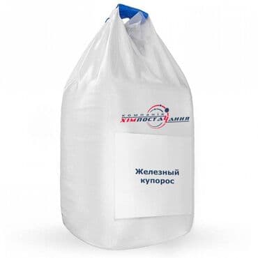 медный купорос бишкек цена: Железный купорос, сульфат железа. (мешок 25 кг) В наличии Железный — 1