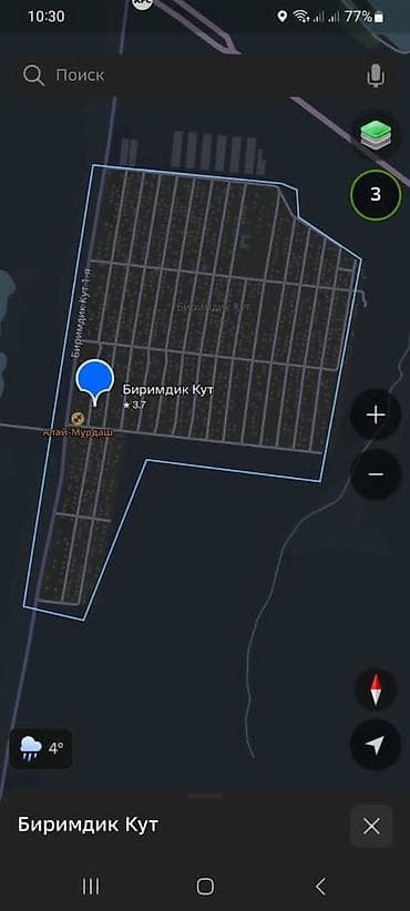 продажа квартир в бишкеке с фото: 4 соток, Для строительства, Красная книга — 1