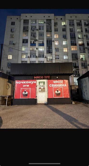 Продаю Павильон 15 м², С оборудованием