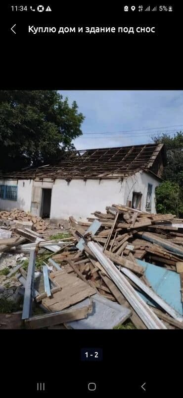 Демонтаж крыш | Кирпичная стена | Крыша из шифера Больше 6 лет опыта