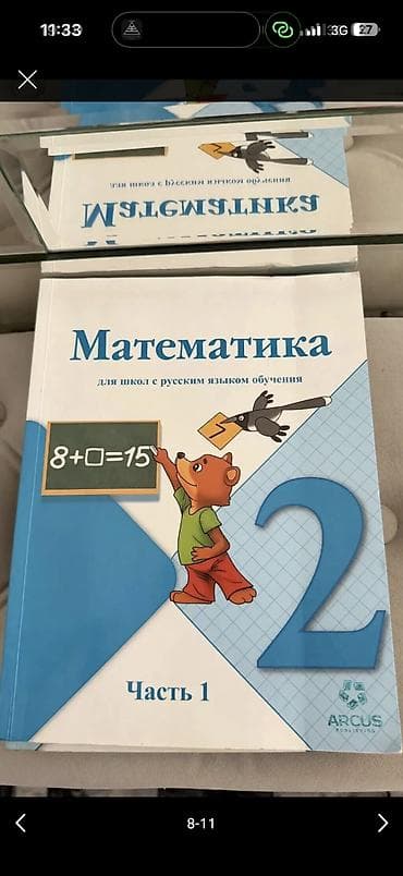 solutions third edition: Книги школьные, фото могу прислать на вотс ап Если все то отдам за — 6