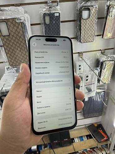 redmi note 1: IPhone 14 Pro Max, 256 ГБ, Серебристый — 3