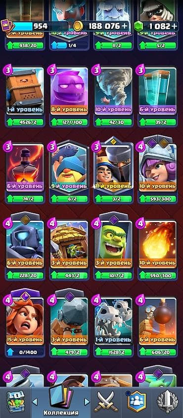 Видео оюндар жана приставкалар: Игровой аккаунт Clash Royale Ресурсы и прогресс: - Короны: 954 - — 6