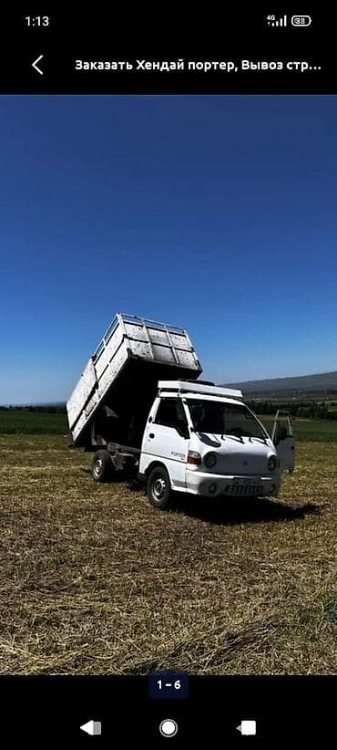 Вывоз мусора Вывоз мусора. Вывоз мусора Вывоз мусора. Вывоз мусора