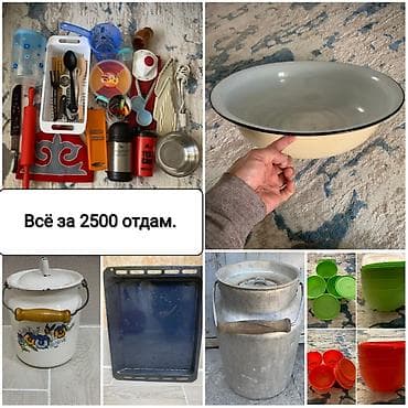 Продаю или обменяю. Находится в 5-мкр