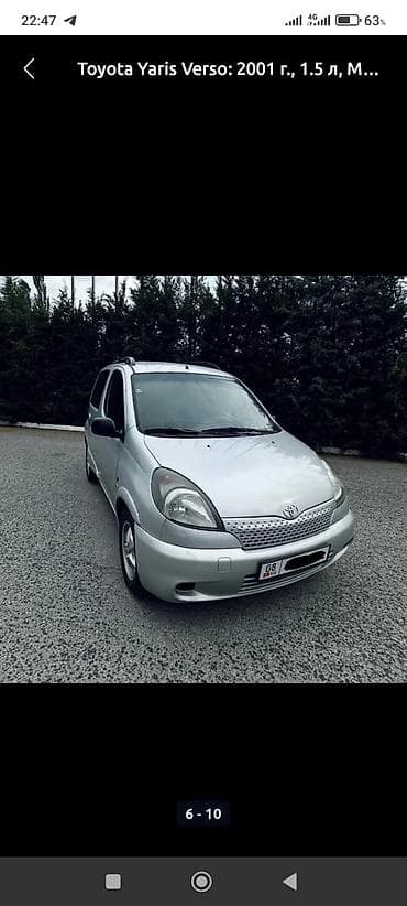 арзан автолор: Toyota Yaris Verso: 2001 г., 1.5 л, Механика, Бензин, Вэн/Минивэн — 6