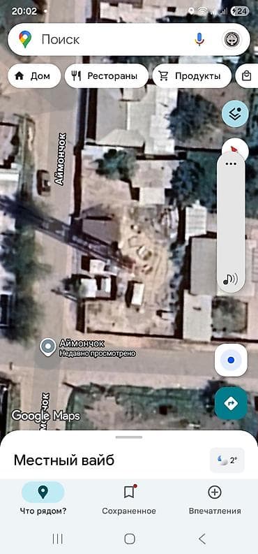 Земельные участки: 46 соток, Для сельского хозяйства, Красная книга, Договор купли-продажи, Тех паспорт — 2