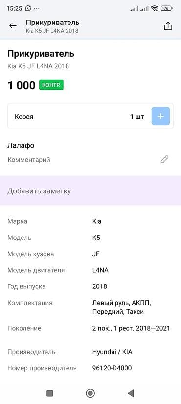 активный usb хаб на 7 портов: Блок прикуривателя/мультимедийных разъёмов для Kia K5 (JF), 2018 г. - — 4