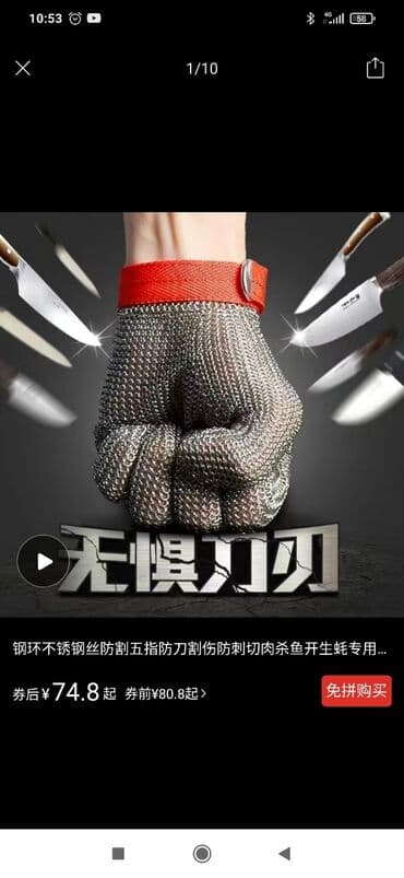 одноразовые перчатки цена бишкек: Защитные перчатки, Крепежный ремешок используется для фиксации — 5