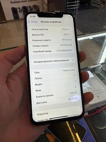 айфон 8 на 64: IPhone Xs, 256 ГБ, Серебристый — 4