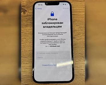 купим телевизор: Скупаем айфон 11 купим заблокированным с айклаудом или не — 1