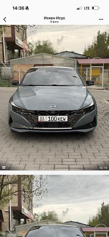 hyundai elantra 2023: Hyundai Elantra: 2020 г., 2 л, Седан — 3
