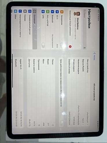 Планшеты: Планшет, Apple, 10" - 11", Классический цвет - Серебристый — 5