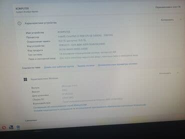 продам компьютер б у: Компьютер, Для работы, учебы, Б/у — 5