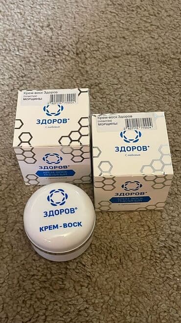 личный кабинет эрсаг кыргызстан: Небывалые скидки! Крем от морщин! таких цен больше не будет! Для — 15