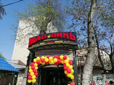 изготовление рекламных вывесок: | Вывески, Лайтбоксы, Таблички, | Монтаж, Демонтаж, Разработка дизайна — 5