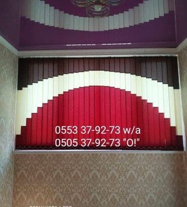 колесо тачка: Жалюзи Роллшторы, Ролл-шторы Зебра День-ночь рольшторы Шторы-Плиссе — 5