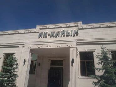 Интернеттеги жаранама: | Көрнөктөр, Лайтбокстор, Табличкалар, | Монтаждоо, Демонтаждоо, Дизайнды иштеп чыгуу — 11