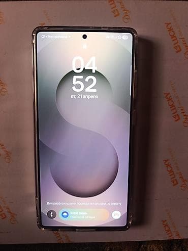 гармин часы цена: Чехол для Samsung Galaxy S25 Ultra - Модель: оригинальный Samsung (по — 2