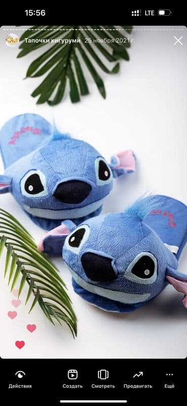 оптом обуви: Тапочки кигуруми в наличии !!!Около 30 наименований !!!! — 14