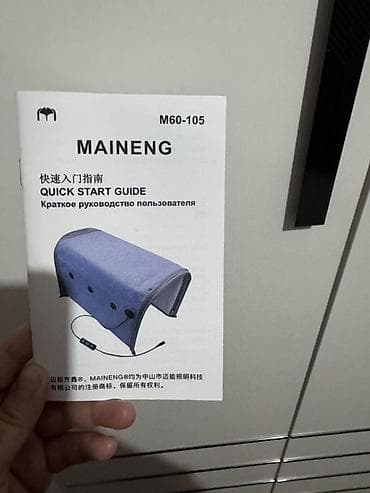 форма медицины: LED синий световой короб MAINENG M60-105 Описание: Само пользовалась — 3